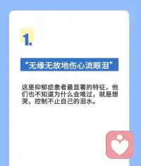 清醒的認識到自己的狀態配圖