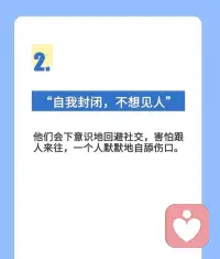 清醒的認識到自己的狀態配圖