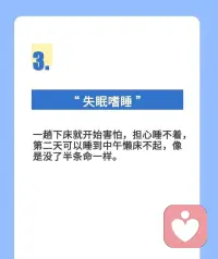 清醒的認識到自己的狀態配圖