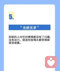 清醒的認識到自己的狀態配圖