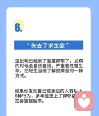 清醒的認識到自己的狀態配圖