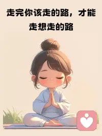 不要說，離開以后還會想念；不要說，分手以后還是朋友。離開一個地方，風(fēng)景就不再屬于你；錯過一個人，那人便與你無關(guān)。配圖