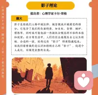 萬物皆有裂痕，因為那是光照進來的地方！配圖