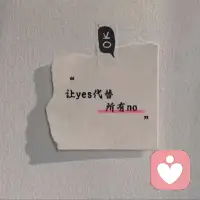 在成年人的世界中，常常難以預料哪句話會得罪他人。因此，水深不語，人穩不言，沉默是金，三緘其口。切勿自作聰明地滔滔不絕，永遠不要向任何人過多地吐露心聲，否則遲早會懊悔。
在交心這件事上，若遇人不淑，便會陷入危險境地，一旦交出真心，便成了別人的談資。用三年時間學會說話，卻要用一生去學會閉嘴。
請牢記：所處位置不同，少說話才是明智之舉；認知存在差異，不要爭辯。話語多了，錯誤就多，是非也會隨之增多。切記，在交情尚淺時不要深入交談，若不擅長說話，那就保持微笑即可。配圖