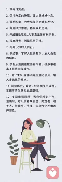 在心理學上，做過一個很著名的實驗，叫做“情緒傳染實驗”。
讓一個心情愉悅和一個情緒低落的人共處一室，然后觀察兩人的情緒變化。
結果不到半小時，那個原本笑容滿面的人，也開始變得悶悶不樂。
為了進一步驗證這個結果，心理學家又做了一系列實驗。
但最后結果無一例外都證明了，人的情緒是會傳染，尤其是消極情緒，它就像病毒一樣，會傳播給密切接觸者，還會影響人的思維和行為。配圖