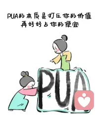 心理學中有句話，叫“看見即療愈”很多時候，
治愈創傷并不需要什么高深莫測的心理學技巧，只要能看見問題，承認問題的存在，
接納它，理解它，療愈就已經在發生了。配圖