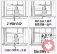 你也是回避型依戀者嗎？
“自己實在是很慢熱，看上去很好相處，卻很難讓別人真正走進自己的內心。愿意相信任何人，但很難相信有人會真的對自己好。”
生活中，我們經常會遇到這樣一種人，他們對誰都很好，也很樂于幫助別人，但是如果接觸久了就會發現，要想和他們建立更深入更親密的關系卻很難。
他們很少談論自己，也很少向別人袒露自己內心的情感。他們很容易相處，但很難真正的靠近。配圖