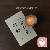 有情緒的時候，問問自己！是不是又在強求不屬于自己的東西了...配圖