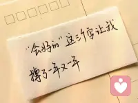 心理學上的研究發現，對男人而言，冷暴力的傷害
程度非常小，但是，對女人的傷害程度成倍增加。當一個女人遭遇冷暴力，血壓會迅速升高，情緒會迅速紊亂，自我貶損得幾乎絕望，不知道該何去何從。
就像一個人，站在黑洞中，哪怕你喊破喉嚨，也無人聽得到，那種恐懼，會讓你幾近崩潰。
當婚姻走到這個程度，解體的風險就非常大了，強烈的孤獨與痛苦，會讓你們走向出軌、分居、離婚、同床異夢，或者孤獨終老，郁郁終生。冷暴力是婚姻最大的殺手，而容易冷暴力的男性普
遍多于女性。配圖