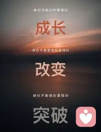 心理暗示：?jiǎn)拘褍?nèi)心的“巨人”你知道嗎?我們的內(nèi)心其實(shí)隱藏著一個(gè)巨大的能量庫(kù)，里面蘊(yùn)藏著無(wú)盡的潛力和力量。但很多時(shí)候，我們都無(wú)法意識(shí)到這個(gè)能量庫(kù)的存在，更無(wú)法有效地利用它。心理暗示，就是一種能夠喚醒我們內(nèi)心“巨人”的神秘力量。通過(guò)給自己積極的心理暗示，我們可以激發(fā)自己的潛能，提升自己的自信心和行動(dòng)力。比如，當(dāng)你面對(duì)一個(gè)挑戰(zhàn)或困難時(shí),你可以告訴自己：“我一定能夠克服它!”這樣的心理暗示會(huì)讓你更加勇敢和堅(jiān)定，讓你更有信心去面對(duì)和解決問(wèn)題。所以，不要忽視心理暗示的力量。它就像一把鑰匙，能夠打開(kāi)我們內(nèi)心能量庫(kù)的大門，讓我們釋放出無(wú)盡的潛力和力量。讓我們用積極的心理暗示，去喚醒自己內(nèi)心的“巨
人吧!配圖