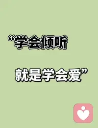 這是全世界最通透的一段話，分享給大家：如果你一覺醒來，發現自己還在呼吸，那么上天已經足夠眷顧你了，因為當你睡著時，已經有幾十萬人離開了人世，當你起床以后，有現成的早餐可以享用，有衣服可以更換，那上天己經對你夠好了，因為你要知道，這個世界上還有一半的人，每天要忍饑挨凍，為了一頓飯可能會付出生命的代價，如果你發現口袋里還有現金，銀行里還有余額，那你簡直太幸運了，因為像你這樣的人，在這個世界不足十分之一，如果你身體健康，父母健在，沒有遭受戰亂之苦，那么恭喜你，你已經是世界上為數不多的幸運兒了!配圖