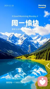 感謝生活給我的一米陽光，讓我在每一個清晨，都帶著希望，開始一天的奔波，那些為工作為夢想而拼搏努力的汗水和淚水，待到多年以后翻閱，終是人生的一筆財富。配圖