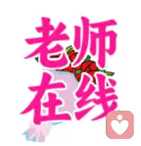 去見你想見的人吧。趁陽光正好。趁微風(fēng)不噪。趁你還年輕。趁他還未老。配圖