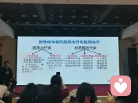 有幸参加哈佛大学心理学博士岳晓东教授心理咨询胜任力工作坊   登天的感觉！收获满满！配图