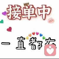 如果一个男人真的爱你，他只会怕没本事照顾好你而努力。如果他事事与你计较，随便对你发脾气，那只是说明他爱自己，没有爱你的本事和能力配图