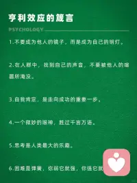 亨利效应！配图