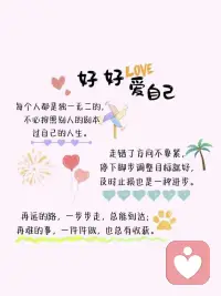 人最高级的炫耀，是你这一生拒绝过什么。
你能拒绝的东西里，藏着你不随波逐流的性格，和内心深处不为人知的骄傲。配图