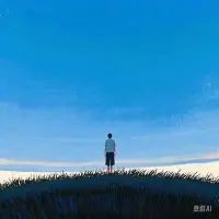 别去操心他人，哪怕是你的亲人，多年形成的认知，并非你只言片语就能唤醒的，人难以被叫醒，唯有痛了才会醒。管他人一分，人家就会恨你一分，故而，莫管他人，多管好自身。配图