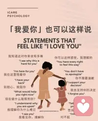 有很多家长不善于表达“我爱你”
要知道:
“我爱你”还可以这样说????配图