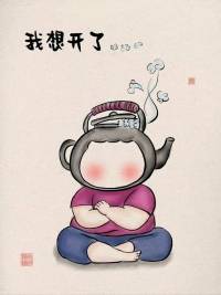 一個(gè)人如果因別人的愚蠢而生氣的話，那么他一輩子就會生活在永久的持續(xù)憤怒中。配圖