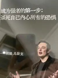 人大部分的心理問題都是來自于內心的恐懼配圖