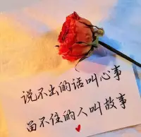 阿德勒說，
“你并不是為了滿足他人的期待而活著，別人也不是為了滿足你的期待而活著。”配圖