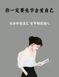 我們人生的動力和阻力，
都在一條線上，
就看誰堅持的久一點而已，
就在那個臨界點，
看誰能多一秒！配圖