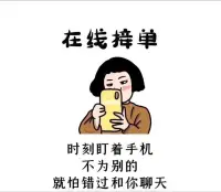 我看見你的冷漠，
卻想去溫暖這個冷漠。
我看到其實我還沒接納你的冷漠。
我看見你的痛苦，
卻想去結束這個痛苦。
我看到其實我并沒有陪伴你的痛苦。
我看見你的自私，
卻去評判你的自私。
我看到其實真正涌動的是我的自私。
我看見你的憤怒，
卻想躲開你的憤怒。
我看到其實我沒有允許你可以憤怒。配圖
