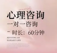 焦慮、緊張、不安、壓力和煩惱等所有形式的恐懼，都是因為對未來過于關注而對當下關注不夠所引起的。配圖