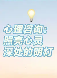 分享一個很頂級心態——落子無悔[太陽]

意思是選錯了就是選錯了。上天不給我的，無論我怎樣十指緊扣，都會漏走。而給我的，無論我怎樣失守，都會擁有。緣起緣滅，皆如云煙，冬天會周而復始。該相逢的人，會再相逢，莫讓過往的遺憾困住心念。既知繁華三千，看淡即是浮云，何須執著于一念。

其實所有的人和事，給我們的經歷不是得到就是學到。灑掉的牛奶，走掉的愛人，階段性的友誼，所有的這些，都不值得你去責怪曾經那個真誠的自己。

回憶是用來警示自己，不是用來囚禁自己，昨日種種，譬如昨日死，今朝念念，當體即空。

所以呀，接受自己看錯人，接受付出，沒有回報，接受真誠，它真的有抵達不了的地方。當下拼盡全力，事后落子不悔，過好每一個今天才是對過去的自己最大的誠意。[慶祝]配圖