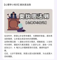 耿迪斯法则配图