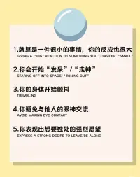 创伤疗愈的基础是学会自我联结。心理问题是由外向内困扰，解困的方法是由内向外的发力。配图
