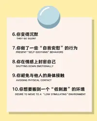 创伤疗愈的基础是学会自我联结。心理问题是由外向内困扰，解困的方法是由内向外的发力。配图