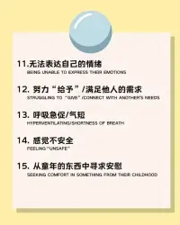 创伤疗愈的基础是学会自我联结。心理问题是由外向内困扰，解困的方法是由内向外的发力。配图