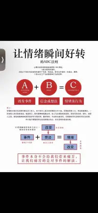 想要多活几年，重要的不是吃好喝好，也不是做运动，而是尽量离负能量的人都远一点，不要去和它人建立什么联系，不要和任何负能量人走近，保持安全距离。因为，一个人所有的怒气、怨气都是在跟这样人交往的时候产生的，和任何一个负人走近，都是一场巨大的灾难，最大的伤害往往都来自于身边的人。吃好喝好，饮食健康，锻炼身体，坚持运动是长寿的重要因素。但是，养生的尽头，是养情绪，若是养护不好自己的情绪，一切养生方法都是无源之水、无本之木。想要多活几年，并不只是讲究吃什么，喝什么的问题，而是养好情绪，少虑，少忧，少怨，少悲，少思，少愁。人的一切烦恼，都来自于人际关系。人生里的很多苦难，都是遇人不淑造成的，一个人所有的怒气、怨气都是在跟他人交往的时候产生的。有人的地方就有江湖。配图