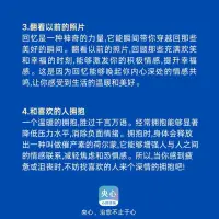 【今日小科普】
当自己精力耗尽的时候
不妨试试这10件快速恢复能量的小事