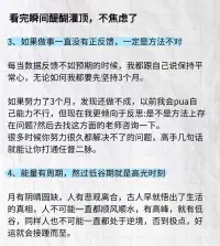 當你學不進去、玩不盡興、睡不踏實、暴飲暴
食。渾身不對勁，吃飯也毫無規律。
你渴望出人頭地卻又很難做到安心學習，看到別人事業風生水起，你就感到焦慮不安，每次下定決心改變，第二天又開始逃避，總是行動不起來。
如果你刷到這篇筆記，我想對你說每個年齡段都有每個年齡段的壓力，希望我們都能頂住生活的壓力好好生活。
我知道你最近很累，但請一定要堅持下去，不要太著急，學會調節好自己的情緒。
就算你最大的愿望不能實現，并且你為此而消沉， 但你畢竟已經朝著這個巨大的目標做出了嘗試，這在將來一定會成為你的某種力量。
我不知道你現在是怎樣的心情。如果你因心愿沒有實現，而正在心灰意冷，那么我希望你知道這都是暫時的。
人也不可能一直都處于逆境，否到極點，好運就會接踵而至。配圖