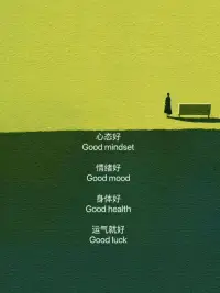 人生总有很多挫折和坎坷
有时候我们也的确会脆弱地一句话就掉下泪来
但更多的时候
我们还是咬牙坚持下来了

只要你还在往前冲
就没有什么能击垮你
而那些挫折苦难
都让我们变得更加强大
 
所以
该拼搏的时候要咬紧牙关别放弃
人生没有过不去的坎儿
你要相信
所有遗憾
都是未来惊喜的铺垫配图