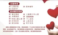 别再强求。

若已筋疲力尽或未见成效，便不必做太多、想太多、忧心太多，更不必强迫、操纵、威逼。

强求即控制。我们应积极行动、尽本分，但不应越界，从尽责变成掌控与逼迫。控制是自我挫败的，过度强求反而可能阻碍事情发展。

以轻松平静的态度尽本份后，便要放手，必要时甚至可 “假装练习” 放手，如此往往能收获更好的结果。

毕竟，控制无法左右事情的走向，它未必会按我们的期待发生，但顺其自然会让自己和周遭的人更快乐 —— 因为无论如何，事情总会发生。

“今天，我不再强求，愿顺其自然。若发现自己试图控制，会及时停下。”