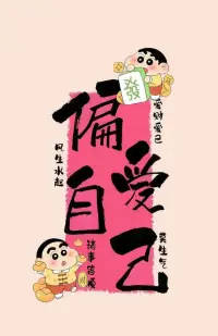 当你全神贯注地
做一件事时,
时间仿佛停止了，
这种感觉，就是智慧的萌芽。

——克里希纳穆提《生命之书》配图