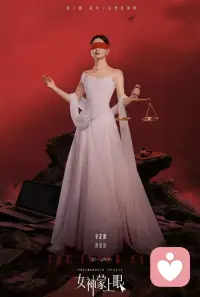 蒙上双眼
不用主观的眼睛去看人看世界
用心灵去感受
梳理自己 改变自己
用生命影响生命配图