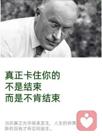 心理学上有一个概念叫外部确认依赖，指的是一个人的自我价值感过度依赖于外界的评价和认可。