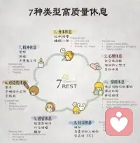 心理学家卡尔•荣格（Carl Jung）曾说：“从人群回到自己的房间，才能听到内心深处家魂的低语”