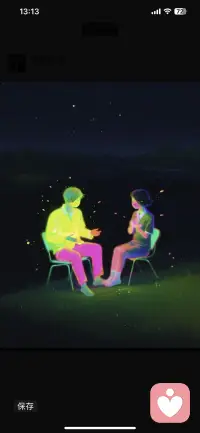 治愈从来不是锦上添花，而是雪中送炭。我是你的专属情感建筑设计师，负责拆解关系的复杂结构，重建内心的安全秩序。马年，愿你拥有一马当先的勇气，也有马到功成的底气。配图