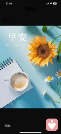 老话常说，欲速则不达。深陷内耗与情绪困境时，才真正读懂这句话的深意。
我们总迫切想要立刻摆脱痛苦，急于抚平心结、快速自愈，逼着自己马上变好、立刻释怀。可心理的修复从无捷径，内心的创伤、情绪的卡点，从来都无法速成。越是焦虑催促自己，越是急于求成，反而越深陷内耗，原地打转。
自愈从不是赶路，而是慢慢向内扎根。允许自己节奏缓慢，接纳当下的不完美，不强迫、不急躁。慢慢来，和自己和解，按自己的节奏疗愈，所有蜕变，都会在从容沉淀中悄然发生。配图