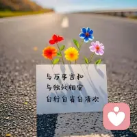 应对上司频繁贬低｜别让批判成为你的心理“钉子户”。上司的频繁贬低往往与ta的管理能力、情绪转嫁有关，而非你的价值体现。长期承受可能引发“习得性无助”，陷入自我怀疑。可尝试：
1️⃣ 建立心理边界：默念“这是ta的课题，不是我的错误”
2️⃣ 保存工作证据：留存成果记录，必要时用于客观沟通
3️⃣ 选择性反馈：在对方情绪平稳时，用“当您…时，我感到…，希望…”结构表达感受
4️⃣ 拓展外部认可：主动参与跨部门项目，获取多元反馈
若持续消耗且无改善，请记得：健康的职业发展，不应以心理崩溃为代价。 你拥有离开毒性环境的能力与权利。配图