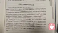 青少年适应障碍，远比我们以为的普遍。
那些沉默、冲动、攻击、自我伤害，不全是叛逆，而是被压力和创伤困住时，孩子还没学会如何表达和应对。这不是“长大就好”的小事，值得被认真重视。