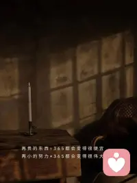 日日行，🈚惧千万里。常常做，不怕千万事。坚持，是最低成本的逆袭！[咖啡]
