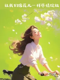 五一劳动节庆勤劳的自己！继续努力。配图