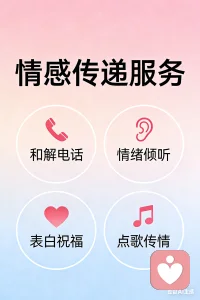 每当深夜，或过生日的时候，你都有人陪吗。如果感到孤独寂寞，就来聊聊天吧！配图